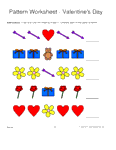 valentines day shapes 1-1-2 pattern